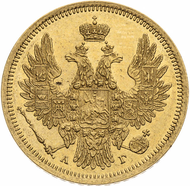 5 Rouble 1853