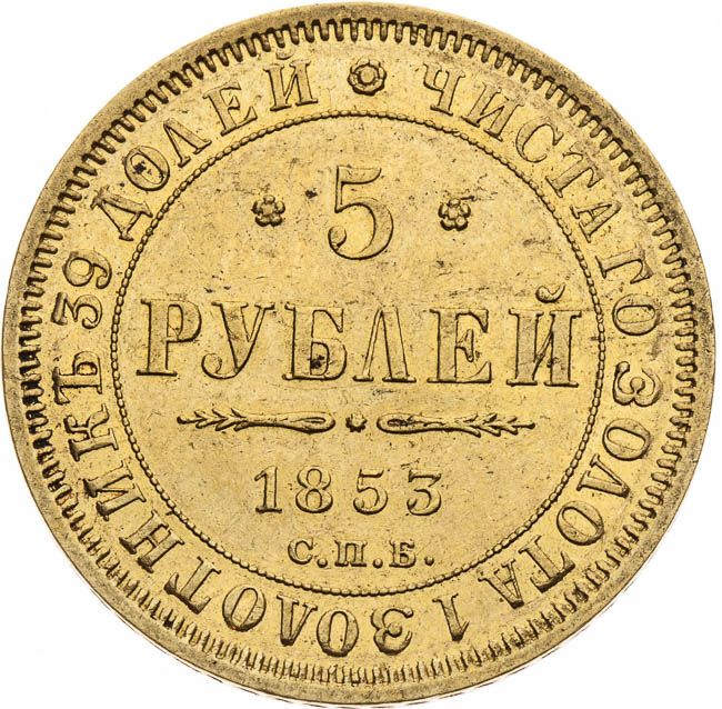 Coin-front