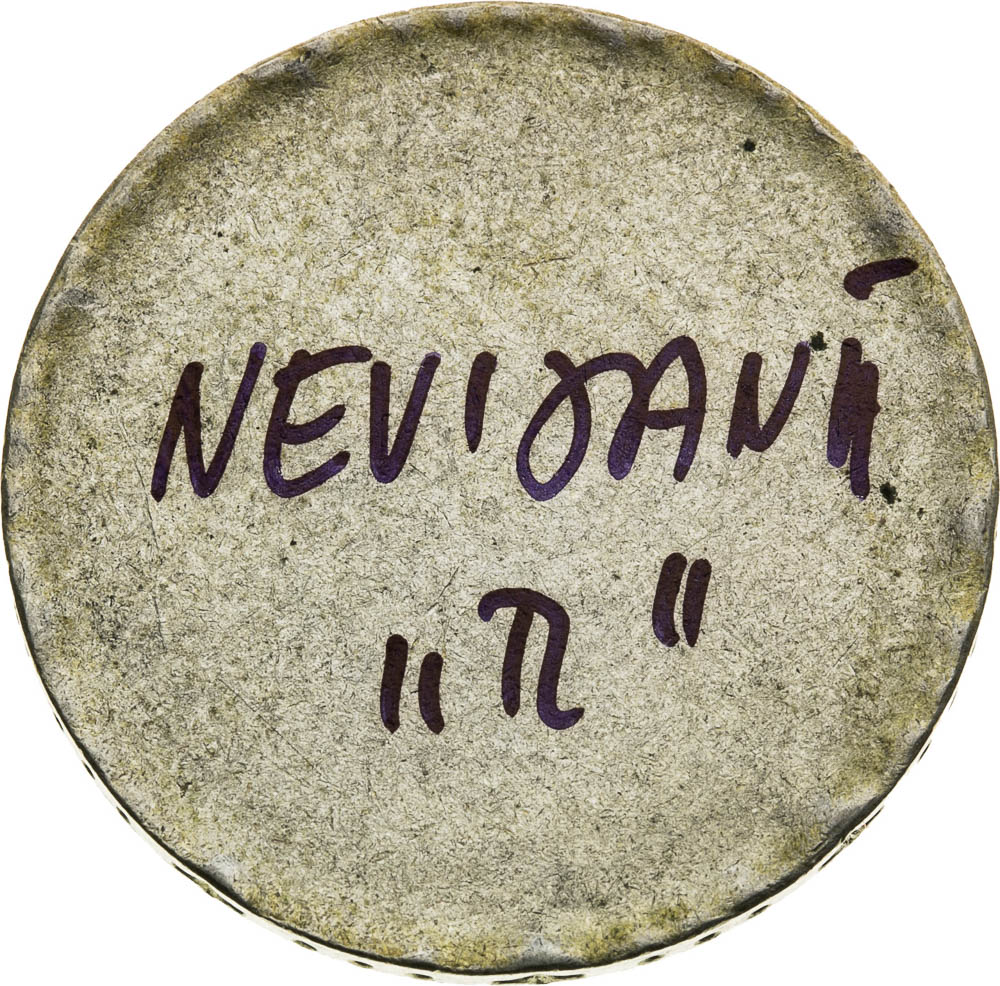 Coin-front