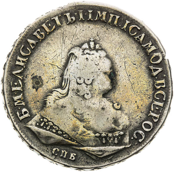 Rubl 1743 - averz