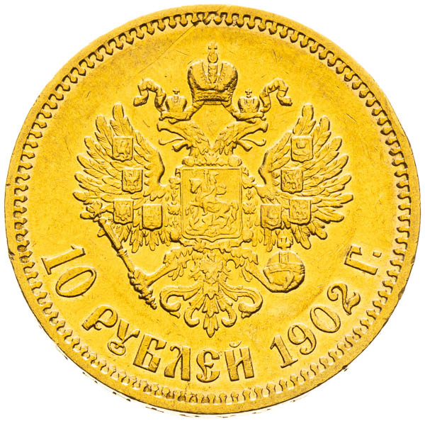 10 Rubl 1902 - reverz