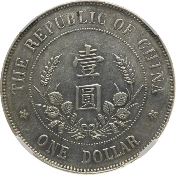 Coin-front