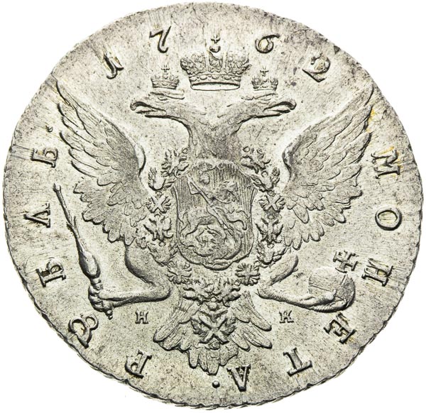 Coin-front