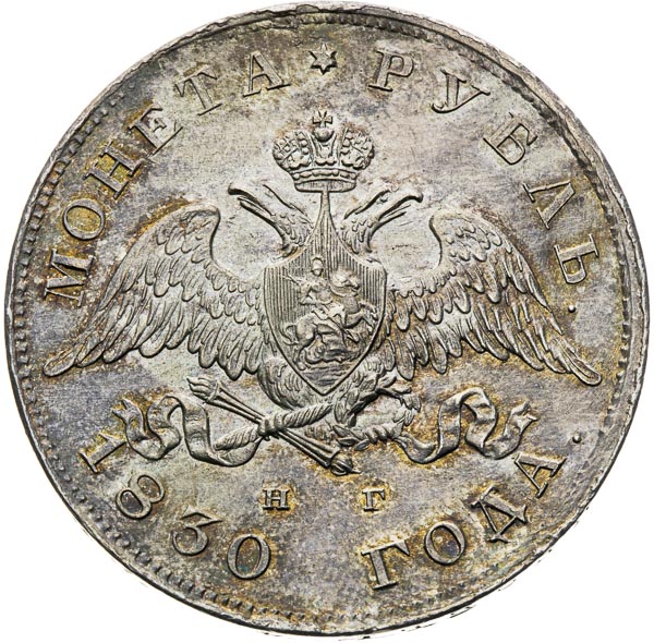 Coin-front