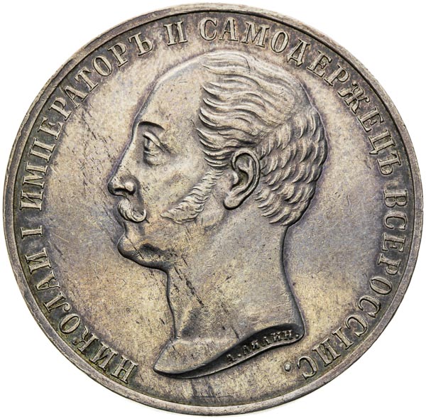 Coin-front